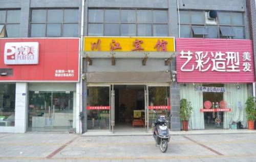 Suqian China Last Minute Discount Code Booking.com