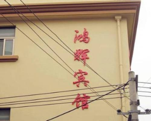 Sijiaoliangting China Last Minute Discount Code Booking.com
