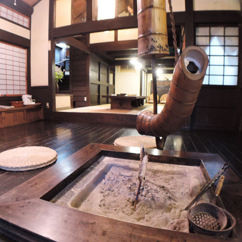 Uchiko Japan Last Minute Discount Code Agoda.com