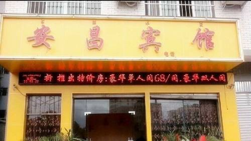 Xichang Chine Code de réduction de dernière minute Booking.com