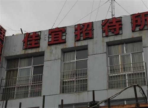 Qin'an China Laatste minuut Kortingscode Booking.com