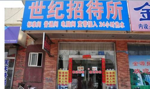 Dandong China Last-Minute-Rabattcode Booking.com