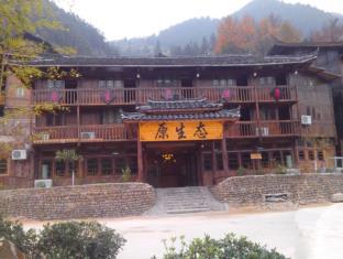 Qiandongnan China Last Minute Discount Code Agoda.com