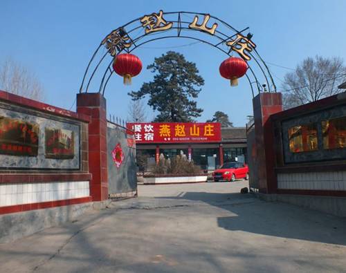Baoding China Last Minute Discount Code Booking.com