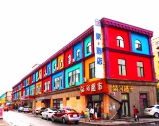 Anshan China Last Minute Discount Code Agoda.com