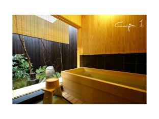 Kyoto Japan Last Minute Discount Code Agoda.com