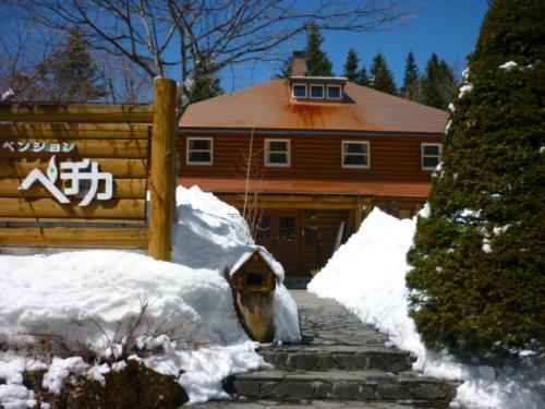 Katashina Japan Last Minute Discount Code Agoda.com
