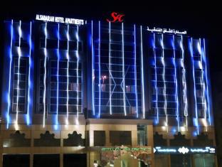 Sohar Oman Last Minute Discount Code Agoda.com