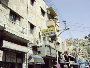 Amman Jordan Last Minute Discount Code Agoda.com