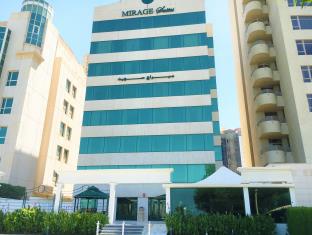 Kuwait Kuwait Last Minute Discount Code Agoda.com