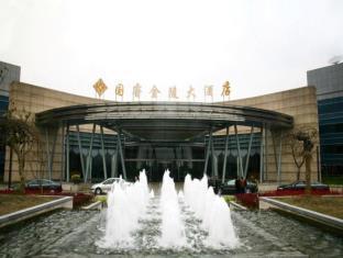 Nanjing China Last Minute Discount Code Agoda.com