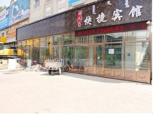 Hailar China Last-Minute-Rabattcode Booking.com