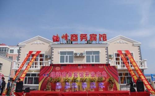 Manzhouli China Last Minute Discount Code Booking.com