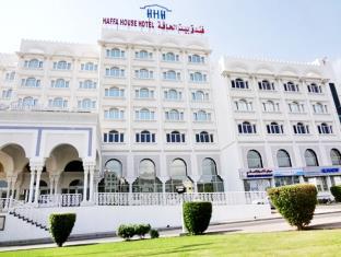 Muscat Oman Last Minute Discount Code Agoda.com