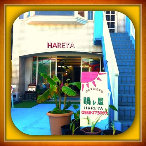 Shimoda Japon Code de réduction de dernière minute Booking.com