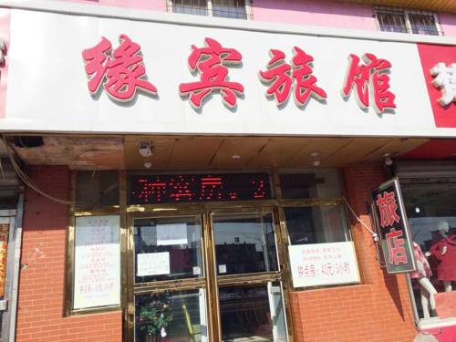 Shenyang China Laatste minuut Kortingscode Booking.com