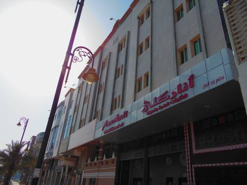 Dammam Saudi Arabia Last Minute Discount Code Booking.com