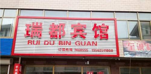 Qian'an China Last-Minute-Rabattcode Booking.com