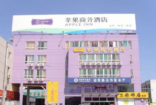 Dezhou Chine Code de réduction de dernière minute Booking.com