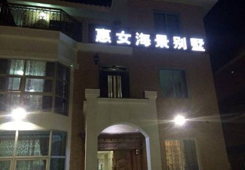 Hui'an China Last Minute Discount Code Booking.com