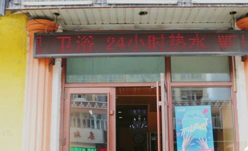 Hulun Buir China Last Minute Discount Code Booking.com