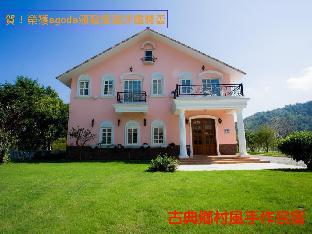 Yilan Taiwan Last Minute Discount Code Agoda.com