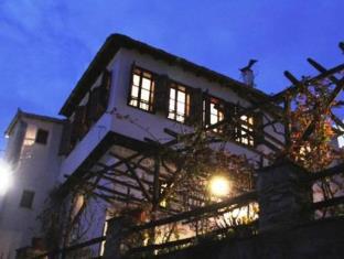 Portaria Greece Last Minute Discount Code Agoda.com
