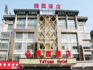 Yiwu China Last Minute Discount Code Agoda.com