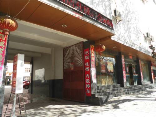 Tonghai China Last Minute Discount Code Booking.com