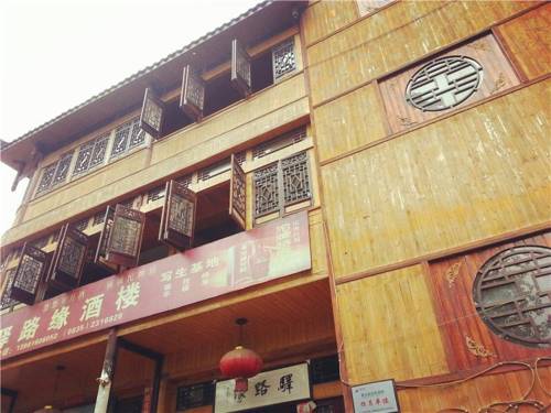 Ya'an China Last Minute Discount Code Booking.com