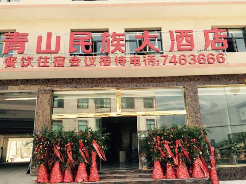 Qingshan China Last-Minute-Rabattcode Booking.com