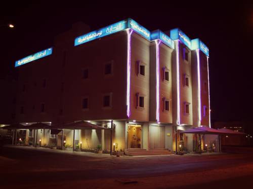 Al Hafouf Arabia Saudita Último Minuto Código de Descuento Booking.com