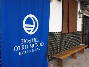 Kyoto Japan Last Minute Discount Code Agoda.com