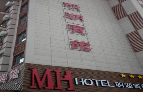 Erdaobaihe China Last Minute Discount Code Booking.com