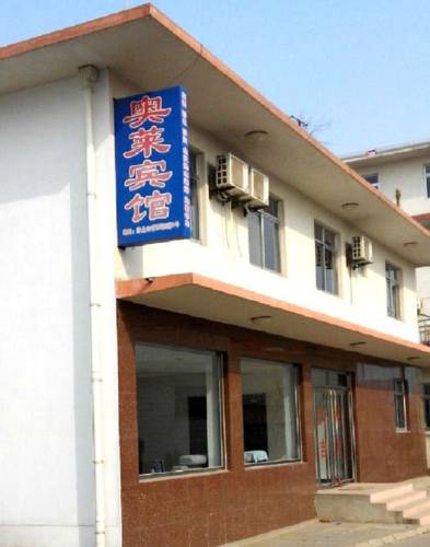 Dabohezhai China Last-Minute-Rabattcode Booking.com