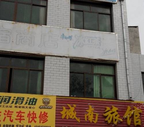 Changwu China Last Minute Discount Code Booking.com