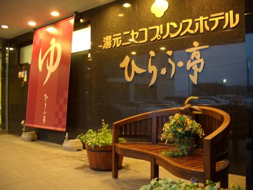 Niseko Japan Last Minute Discount Code Booking.com