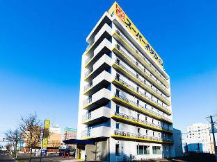 Kushiro Japan Last Minute Discount Code Agoda.com
