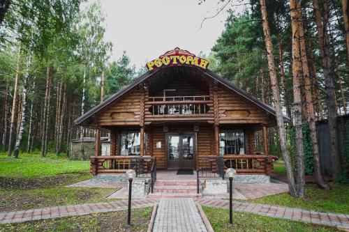 Pokrov Russia Last Minute Discount Code Agoda.com