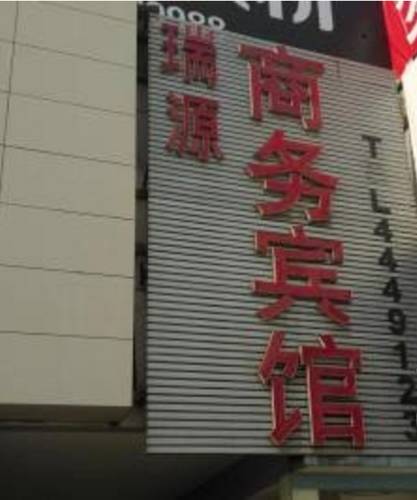 Qufu China Last-Minute-Rabattcode Booking.com