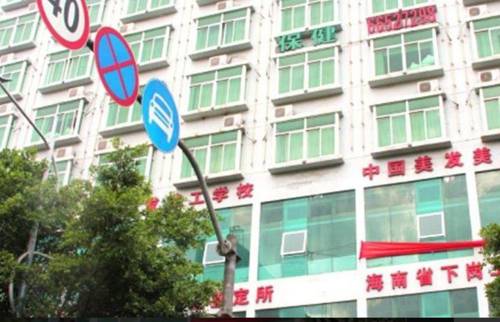 Haikou China Last-Minute-Rabattcode Booking.com