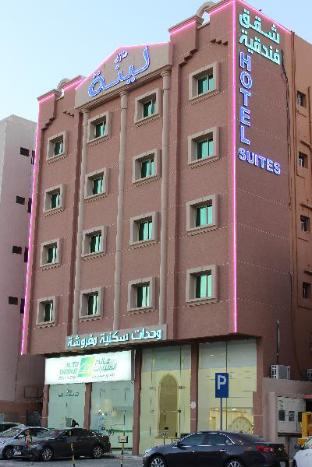 Hofuf Saudi Arabia Last Minute Discount Code Agoda.com