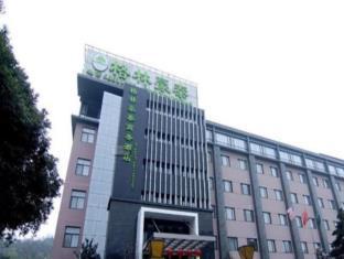 Suzhou China Last Minute Discount Code Agoda.com