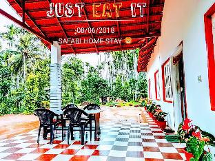 Chikmagalur India Last Minute Discount Code Agoda.com