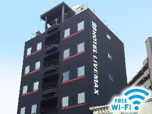 Onomichi Japan Last Minute Discount Code Agoda.com