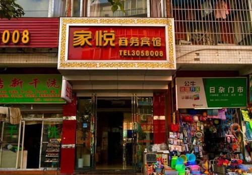 Yibin China Last Minute Discount Code Booking.com