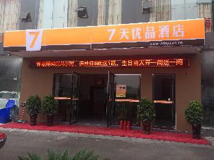 Huaihua China Last Minute Discount Code Agoda.com