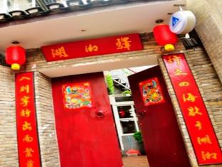 Fenghuang China Last Minute Discount Code Agoda.com