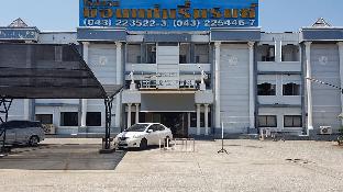 Khon Kaen Thailand Last Minute Discount Code Agoda.com