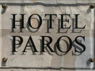Paros Island Greece Last Minute Discount Code Agoda.com